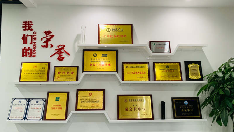 1788315065310153.jpg 微信图片_20260902094122_1156_615.jpg